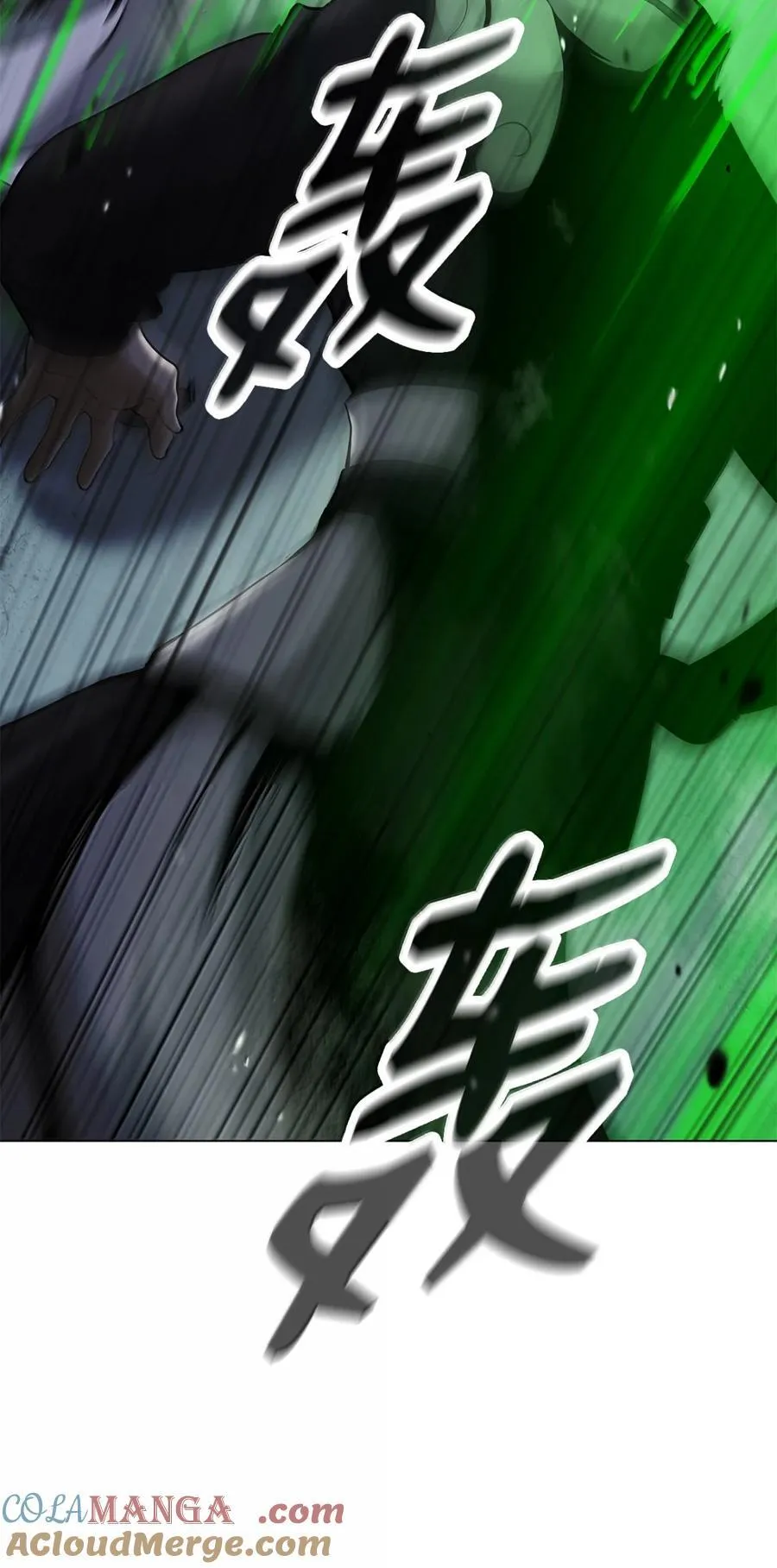 170 新仇旧恨 第97页