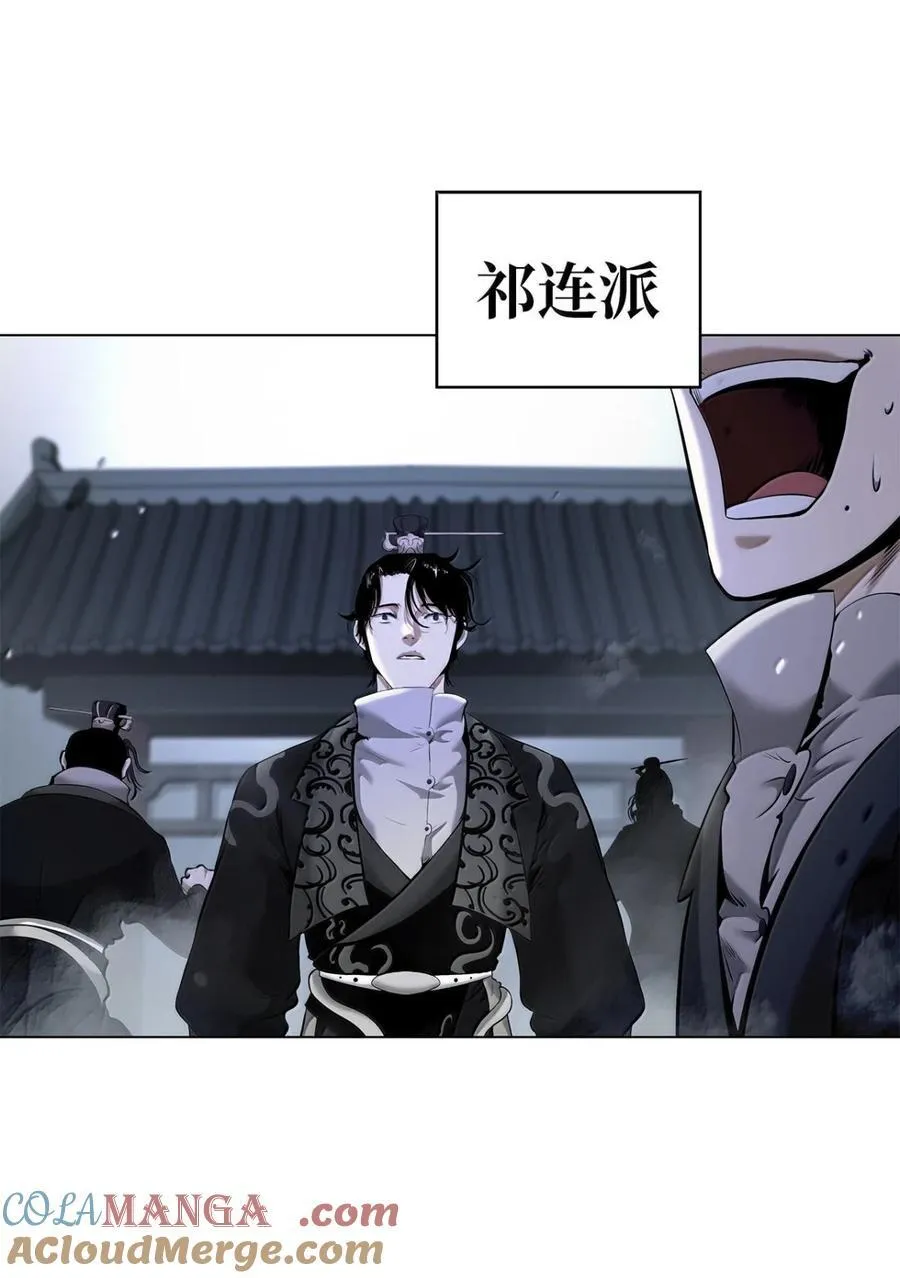 170 新仇旧恨 第101页