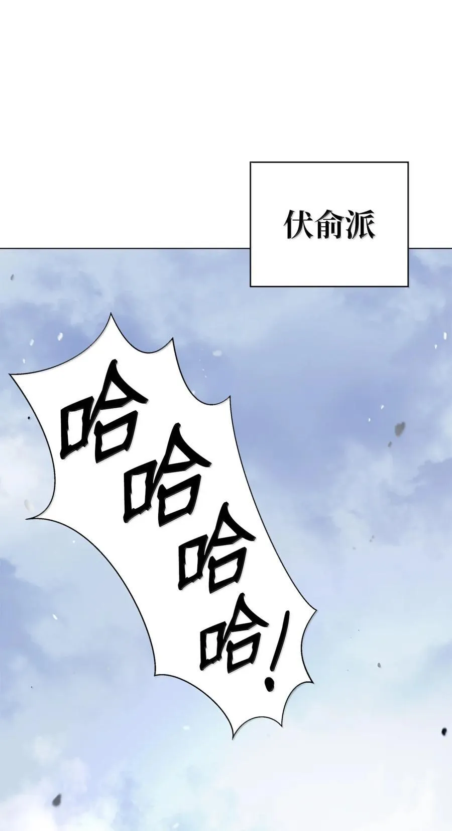 170 新仇旧恨 第106页
