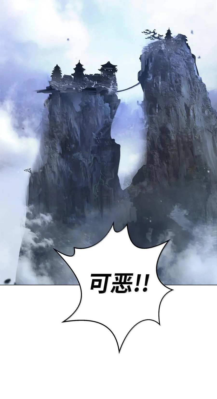 170 新仇旧恨 第107页