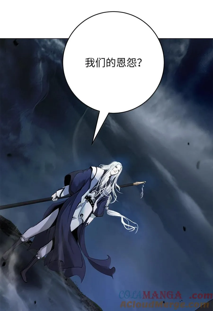 170 新仇旧恨 第109页