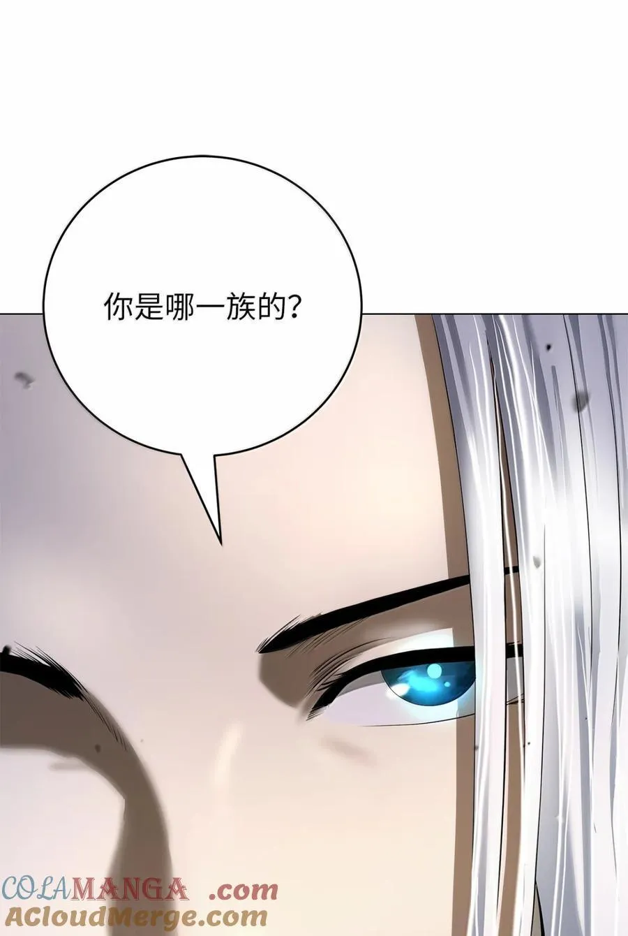 170 新仇旧恨 第113页