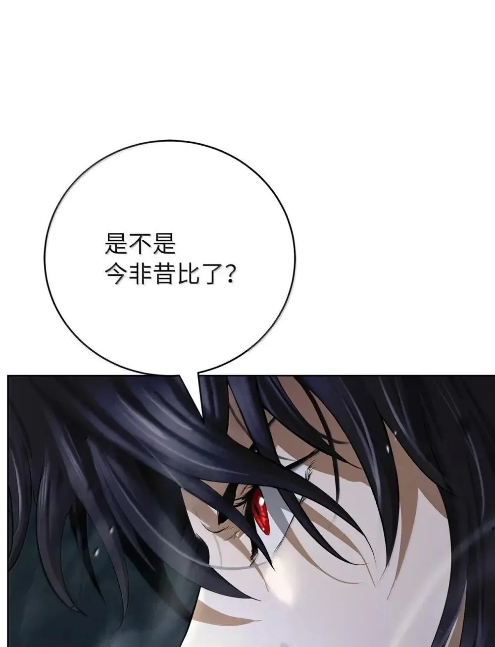171 困兽之斗 第26页