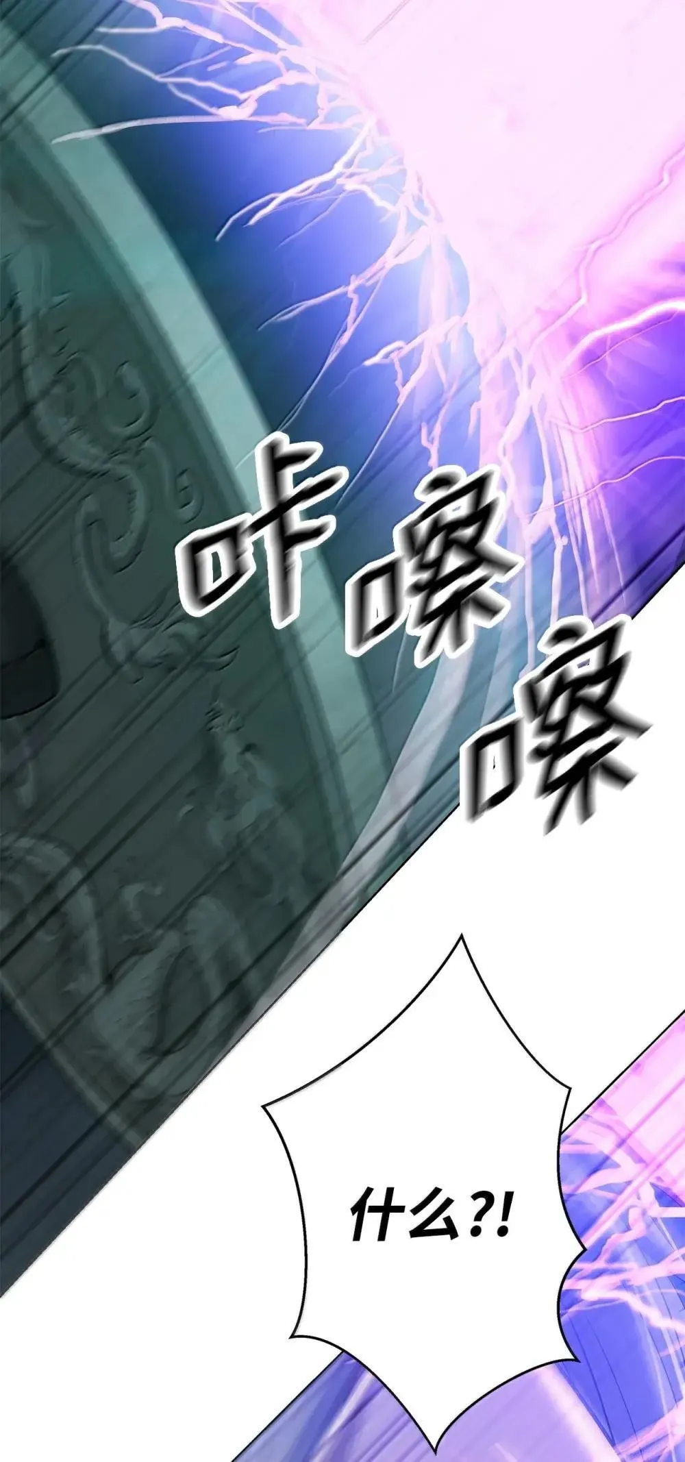 171 困兽之斗 第46页