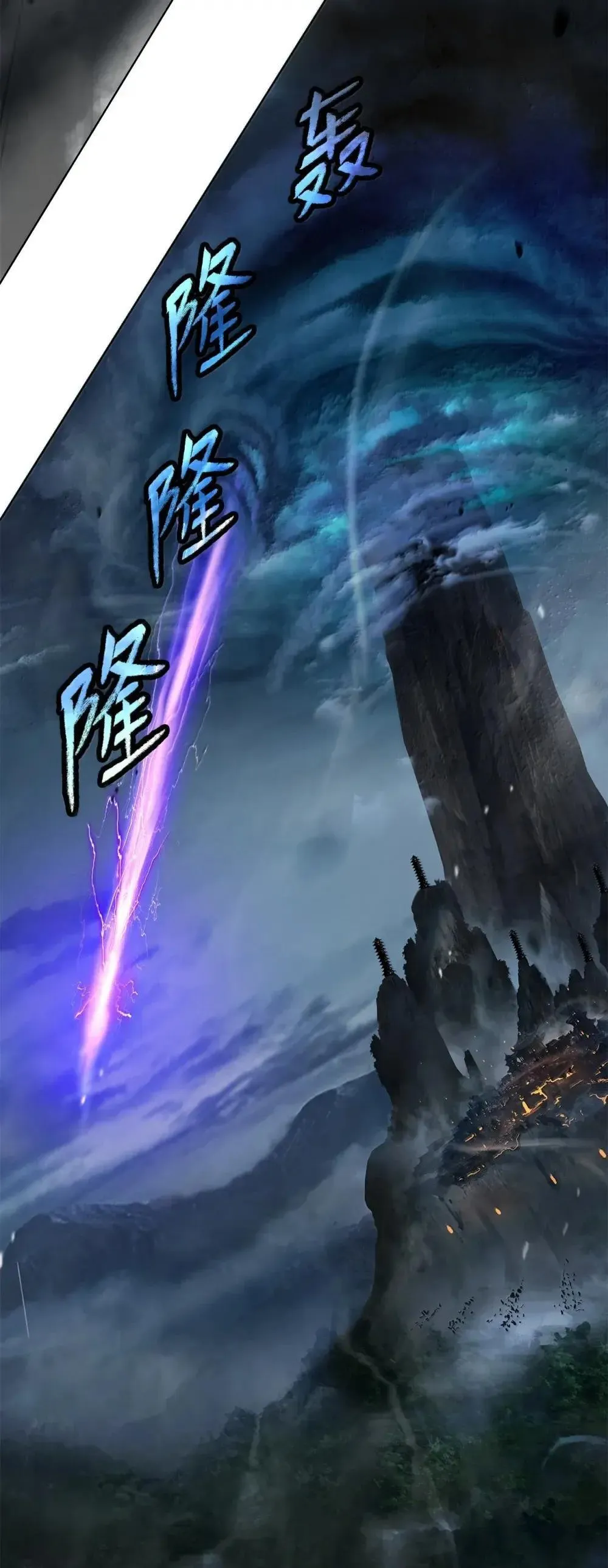 171 困兽之斗 第49页