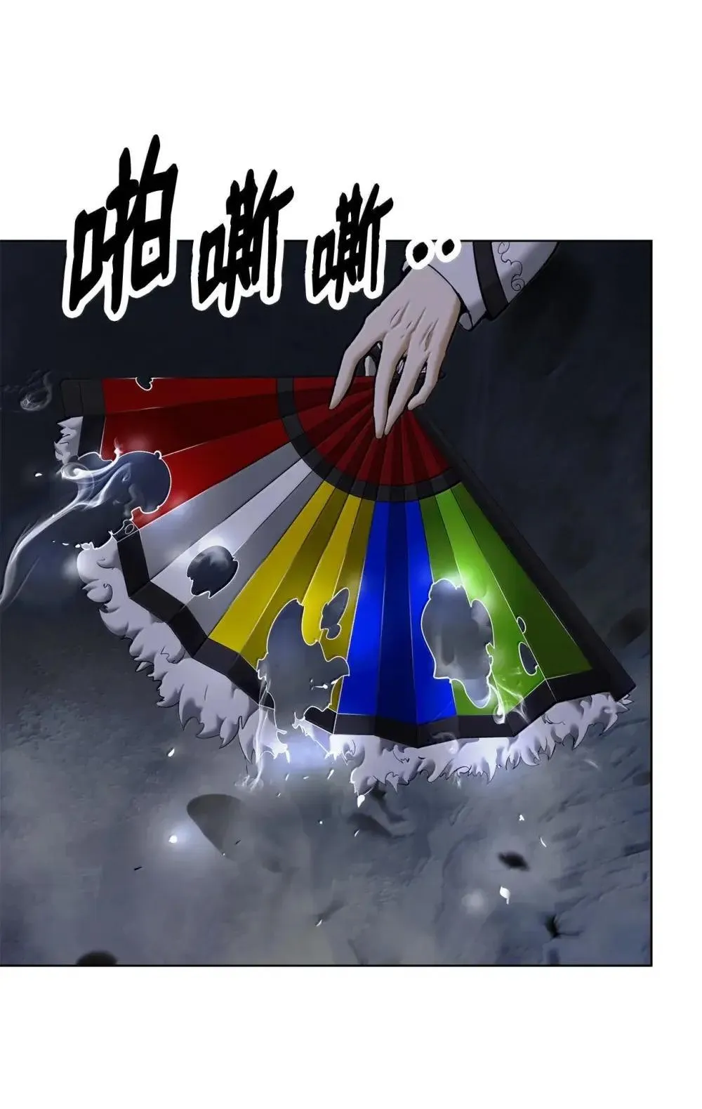 171 困兽之斗 第55页