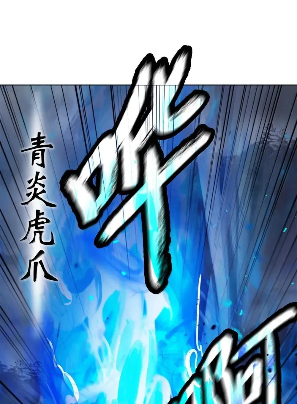 171 困兽之斗 第62页