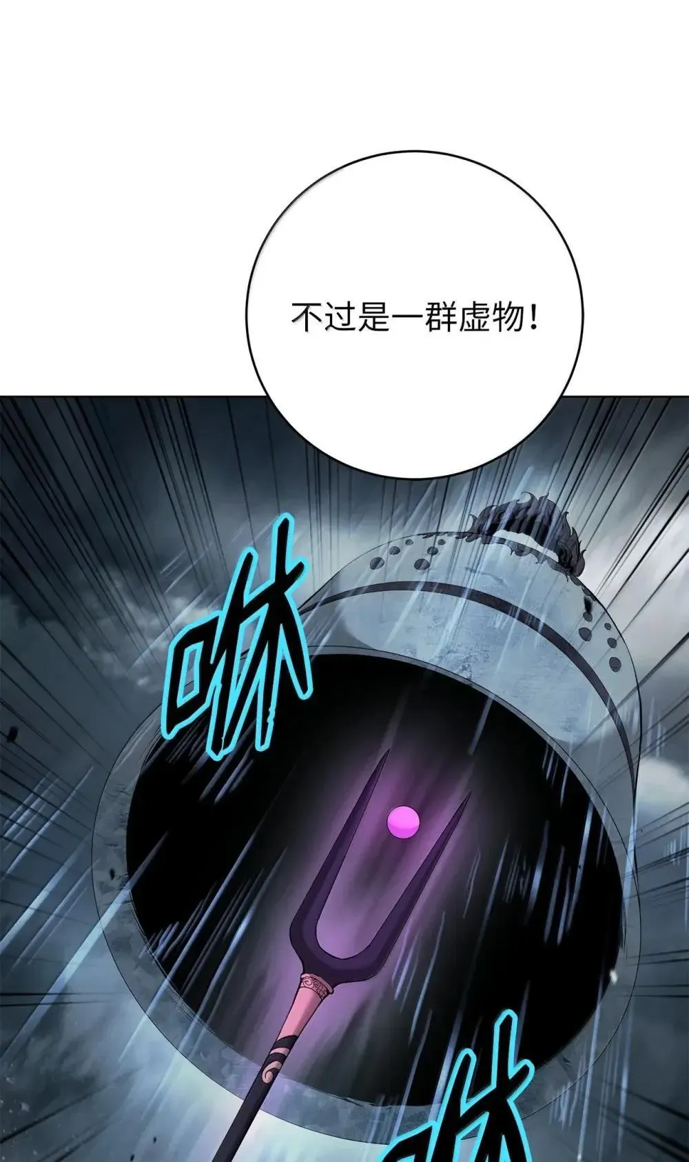 171 困兽之斗 第81页