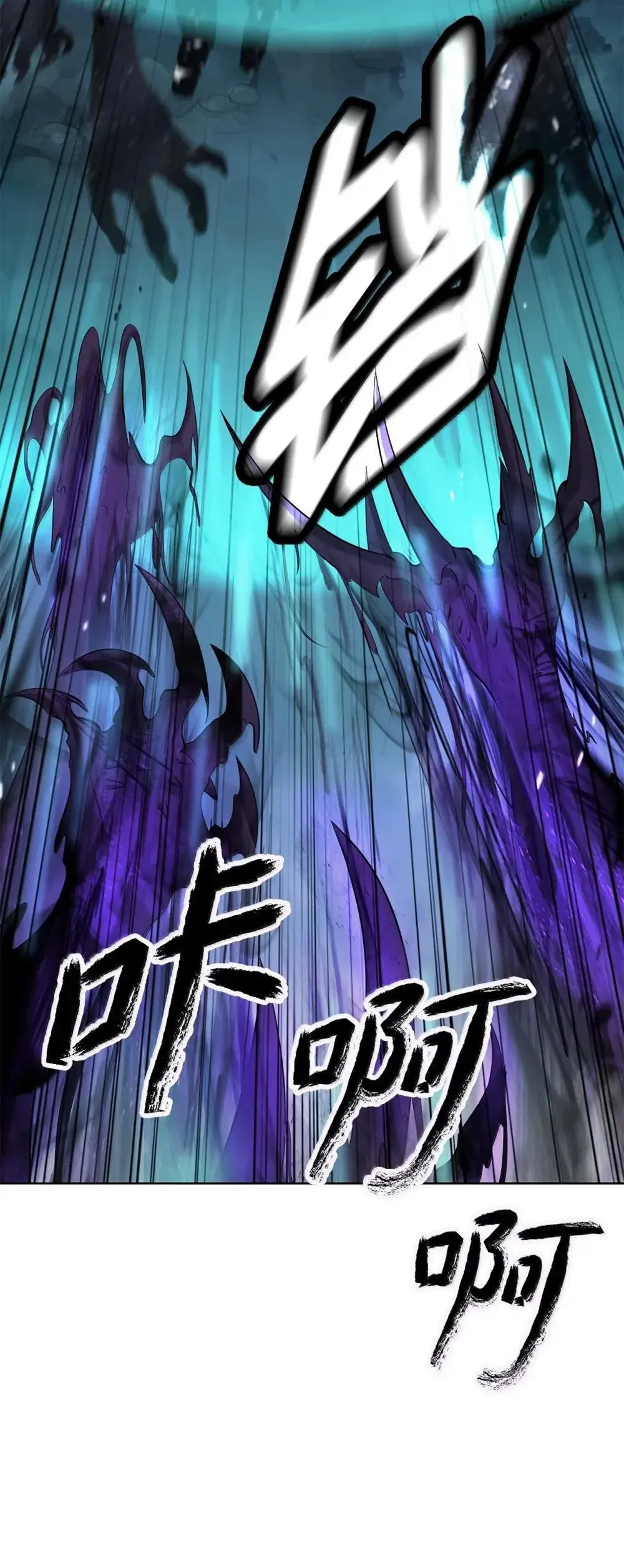 171 困兽之斗 第84页