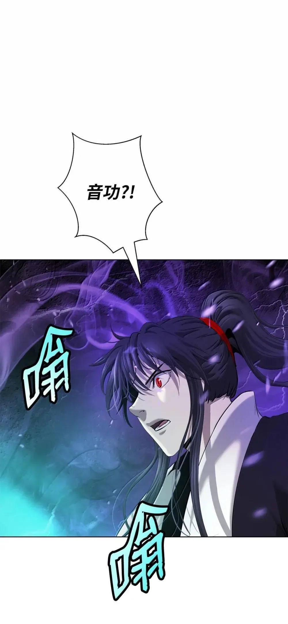 171 困兽之斗 第85页