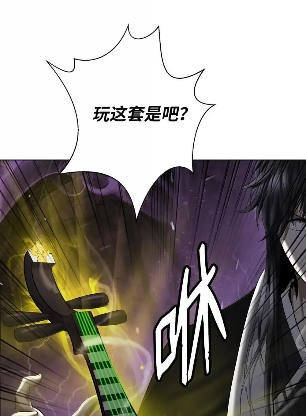 171 困兽之斗 第86页