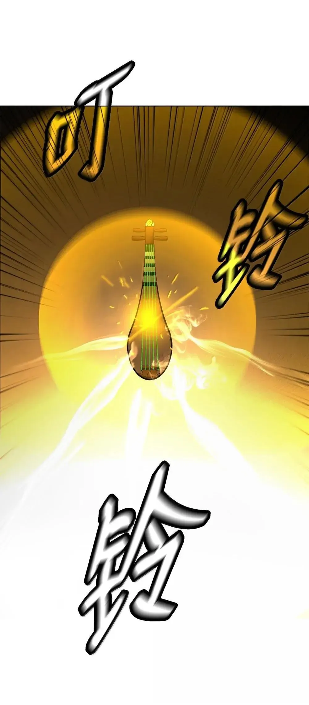 171 困兽之斗 第88页