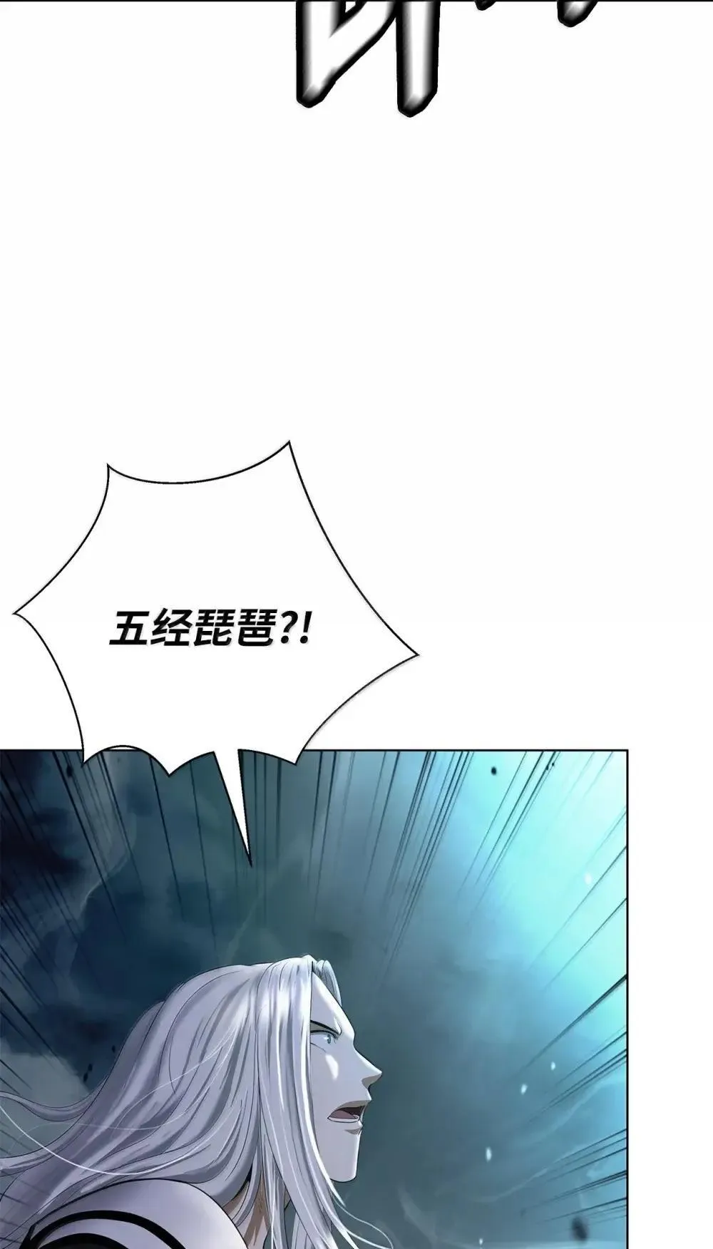 171 困兽之斗 第91页