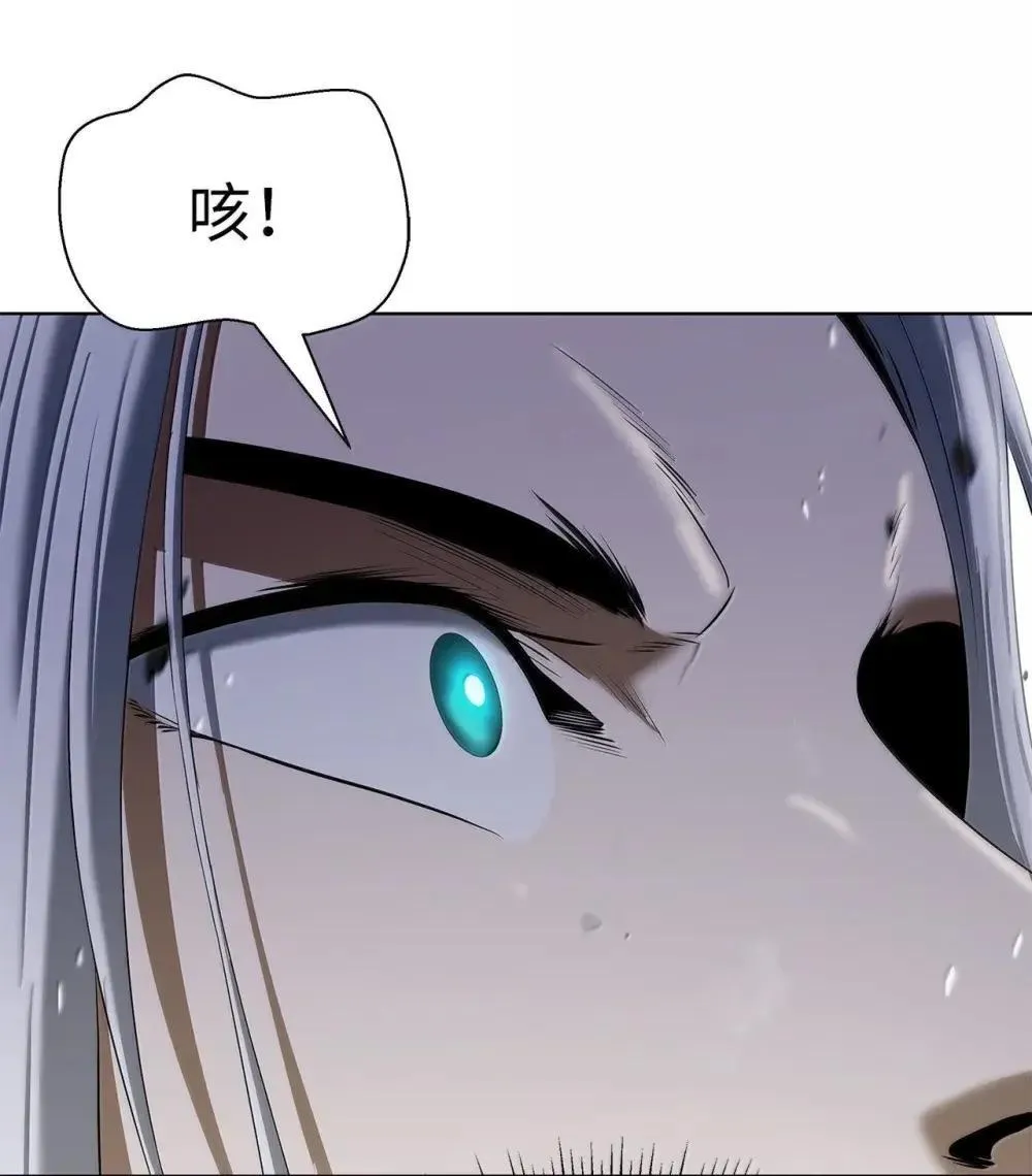171 困兽之斗 第93页