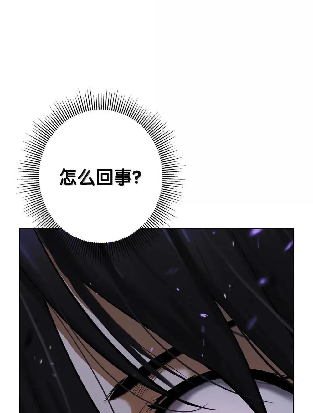171 困兽之斗 第106页