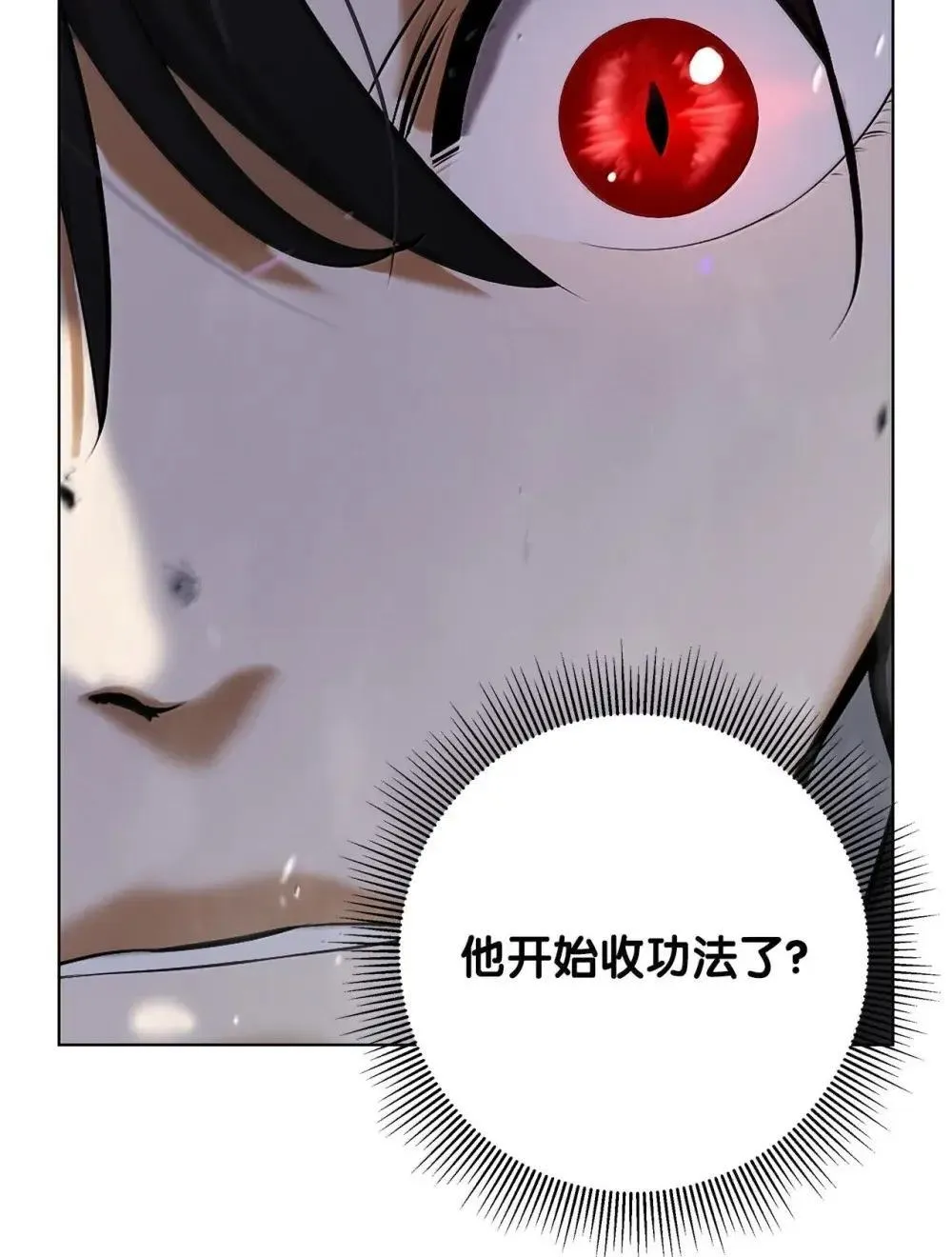 171 困兽之斗 第107页