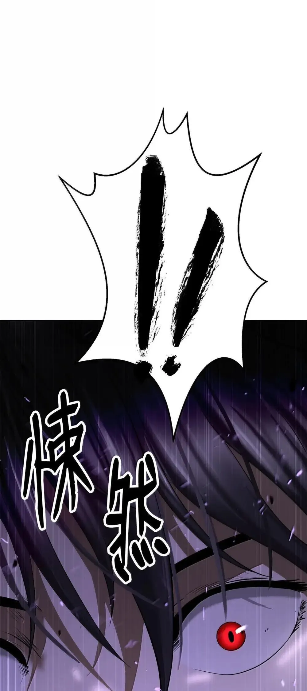 171 困兽之斗 第111页
