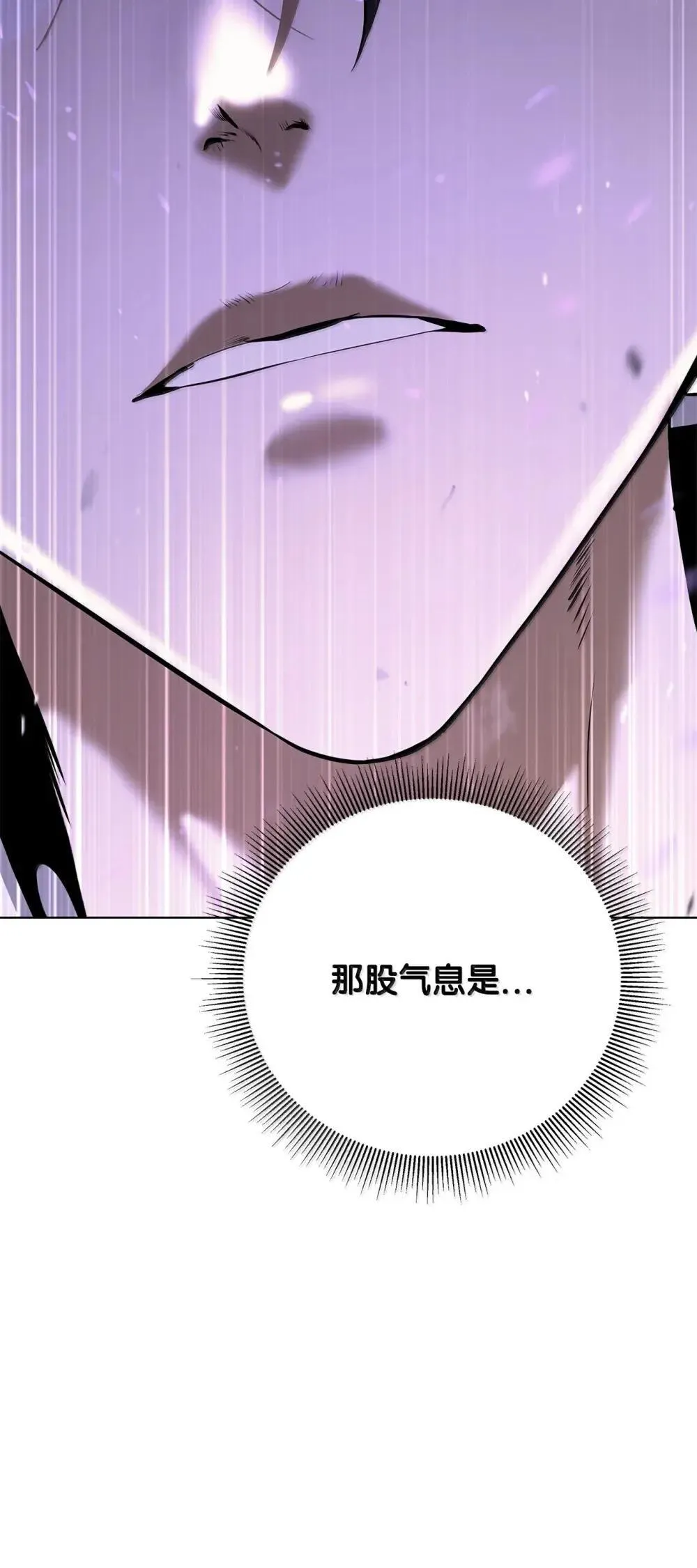 171 困兽之斗 第112页