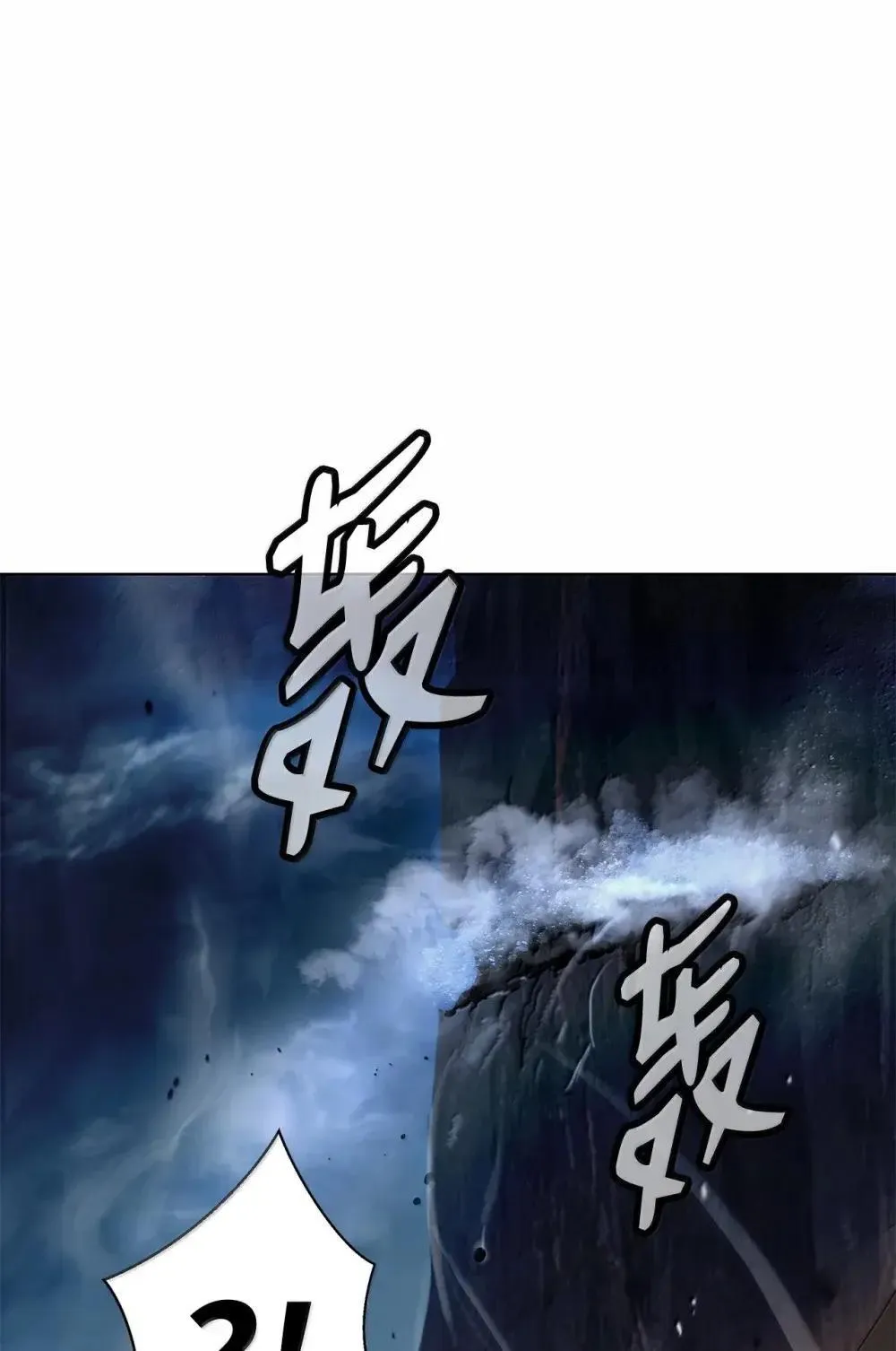 172 万斤憎恨 第39页