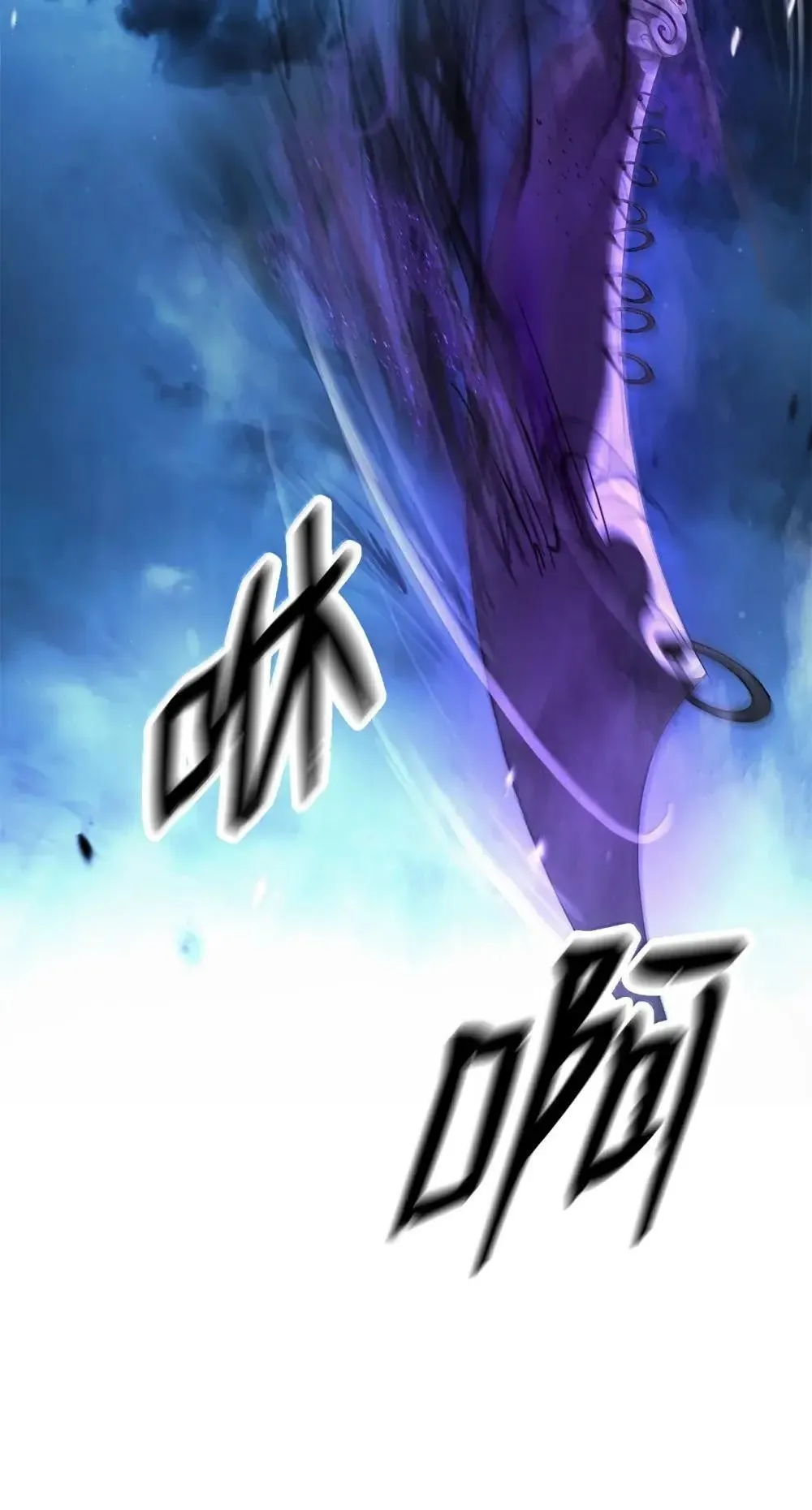 172 万斤憎恨 第46页