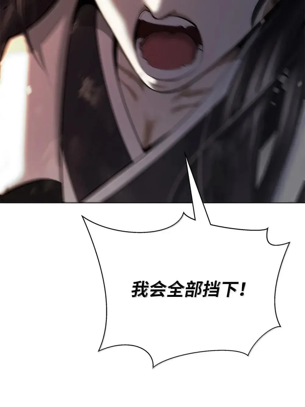 172 万斤憎恨 第78页