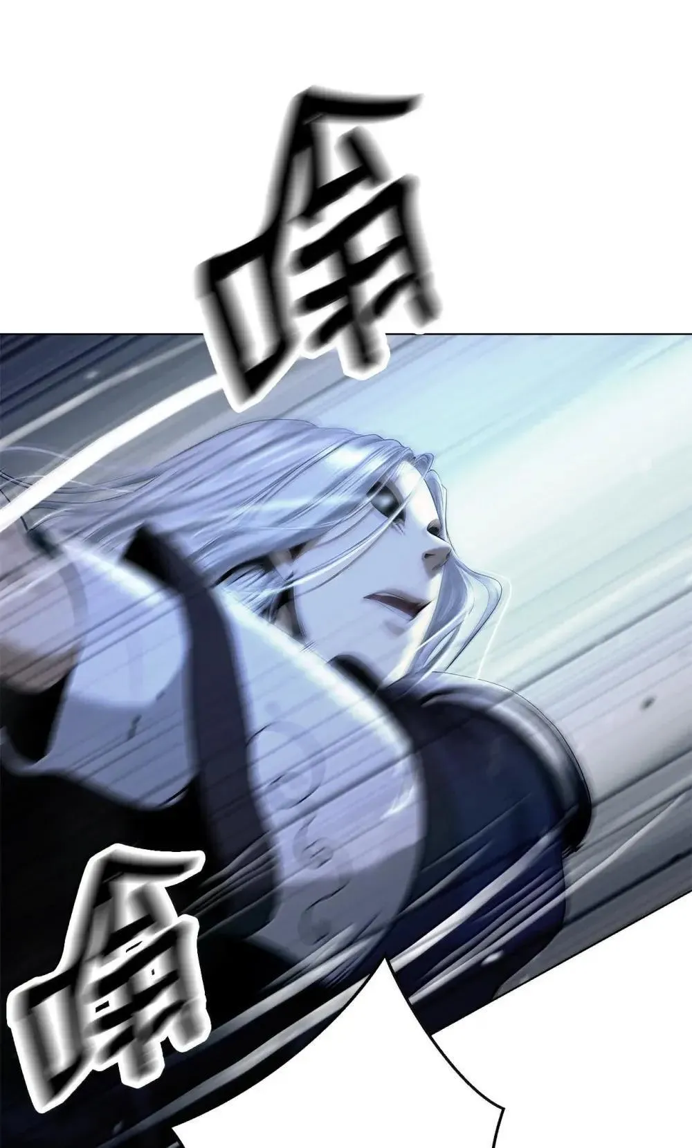 172 万斤憎恨 第79页