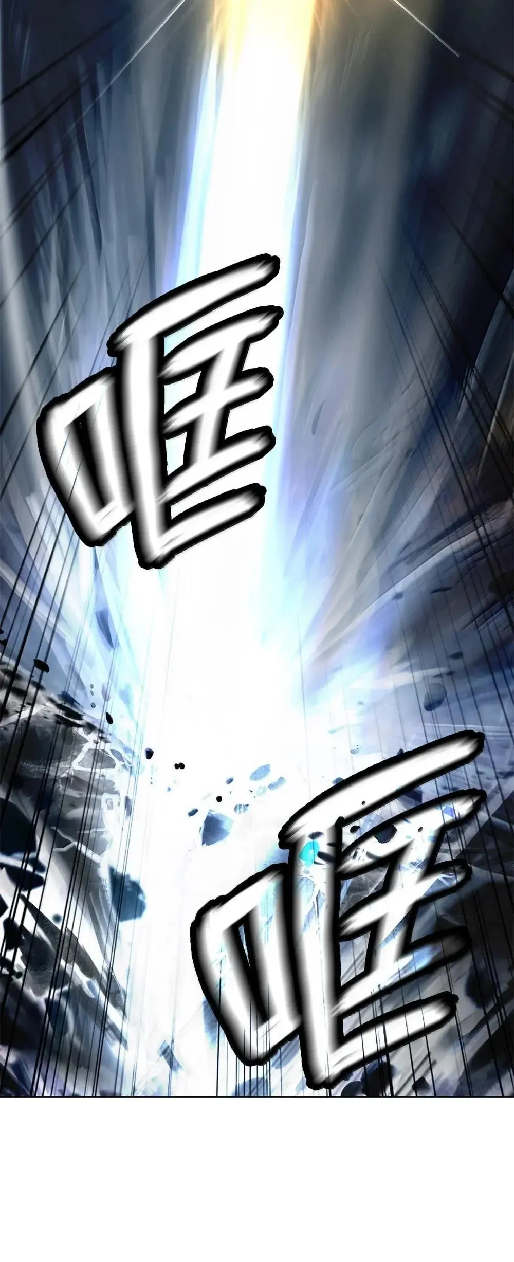 172 万斤憎恨 第84页