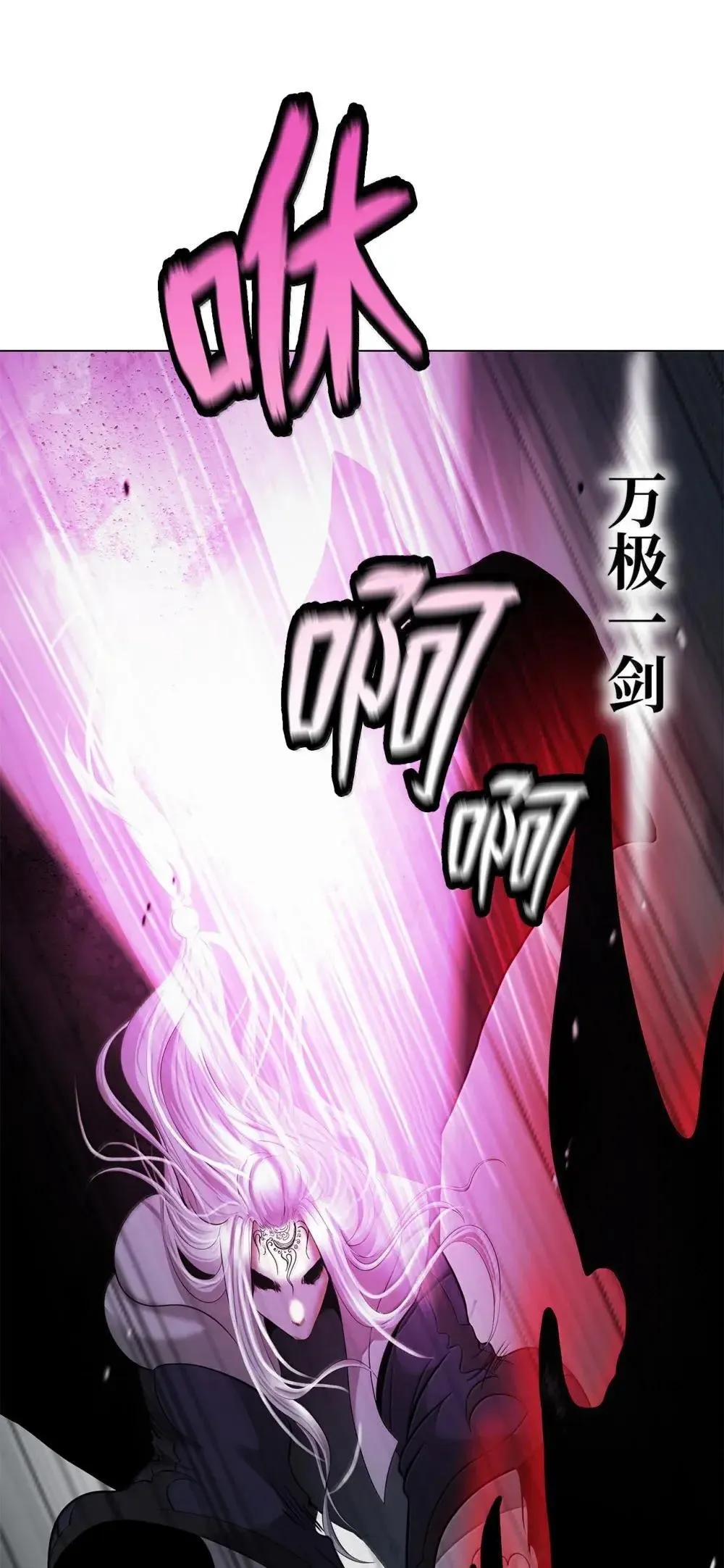 172 万斤憎恨 第90页