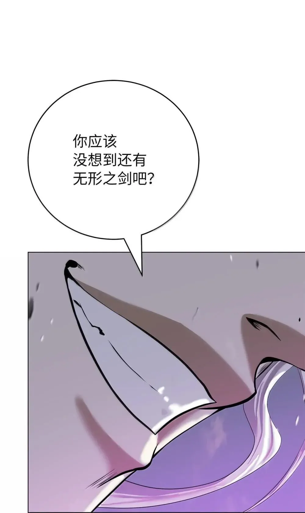 172 万斤憎恨 第94页