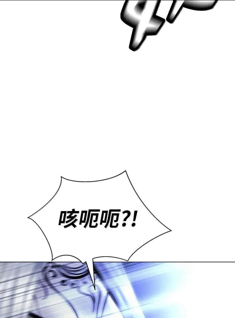 172 万斤憎恨 第102页