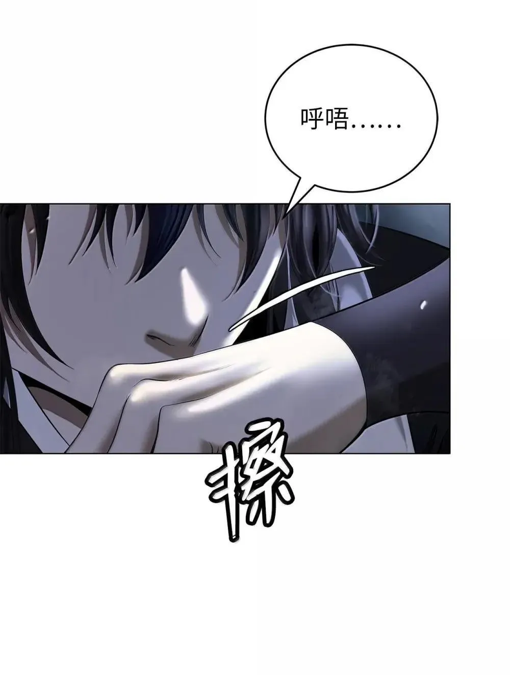 172 万斤憎恨 第128页