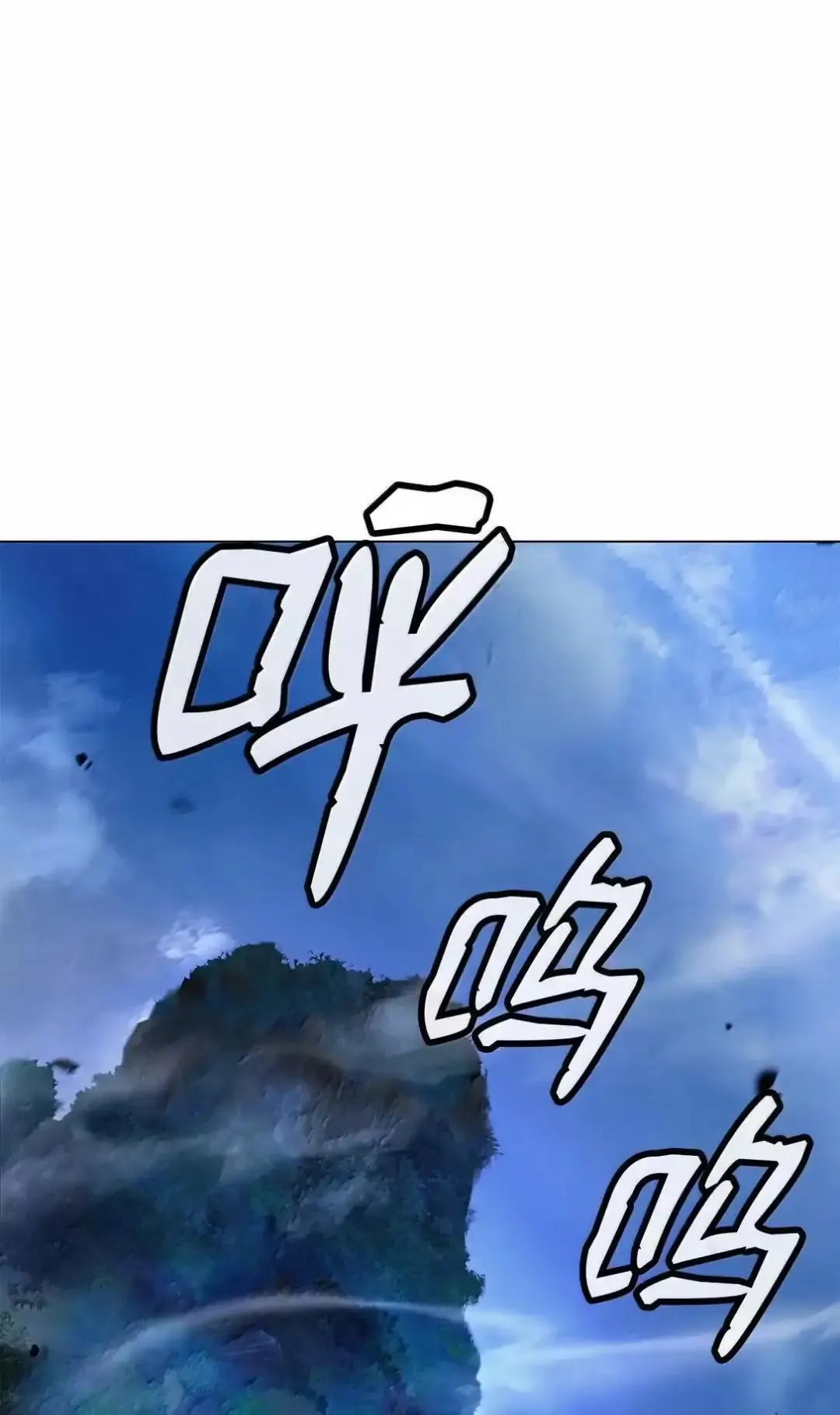 172 万斤憎恨 第136页