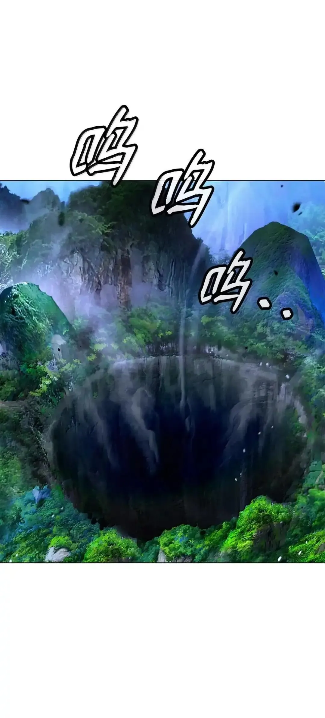 173 红缘辞别 第3页