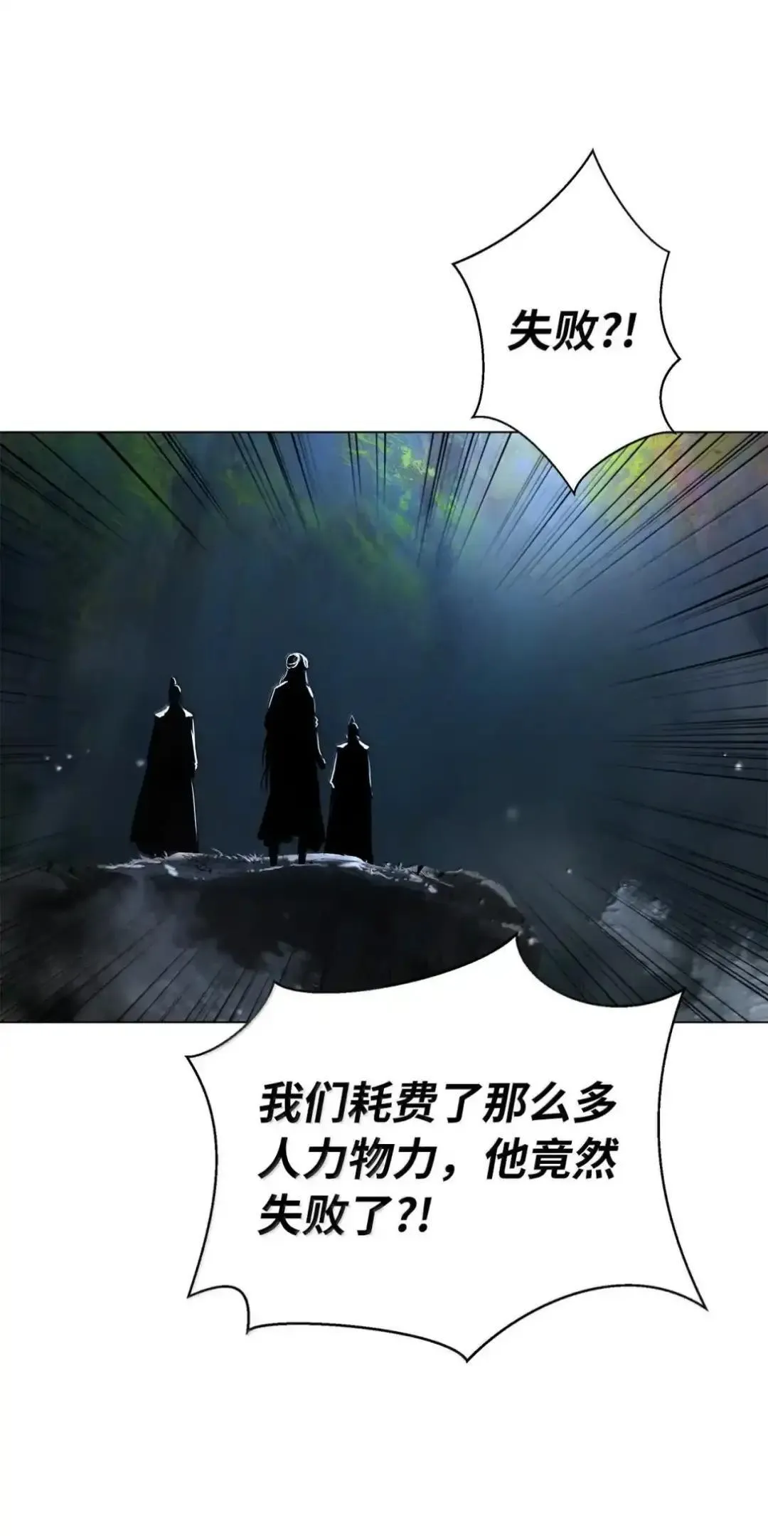 173 红缘辞别 第6页