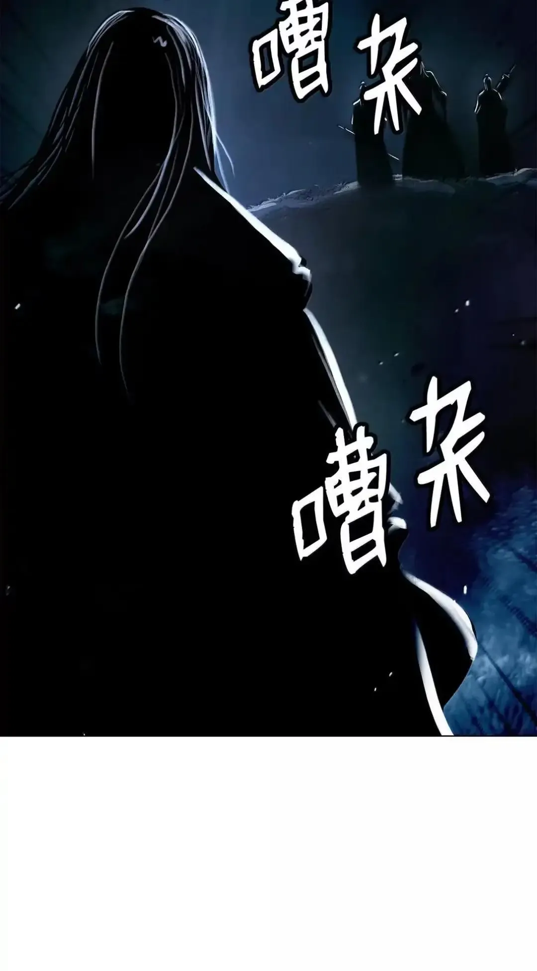 173 红缘辞别 第12页