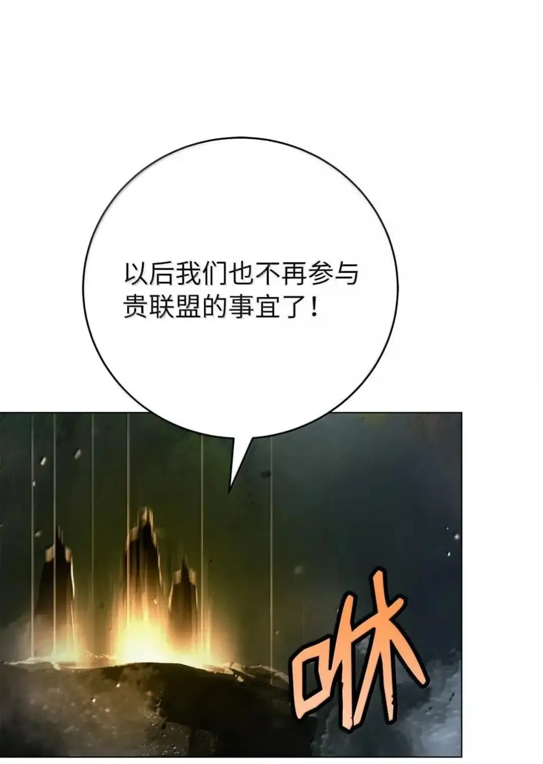 173 红缘辞别 第17页