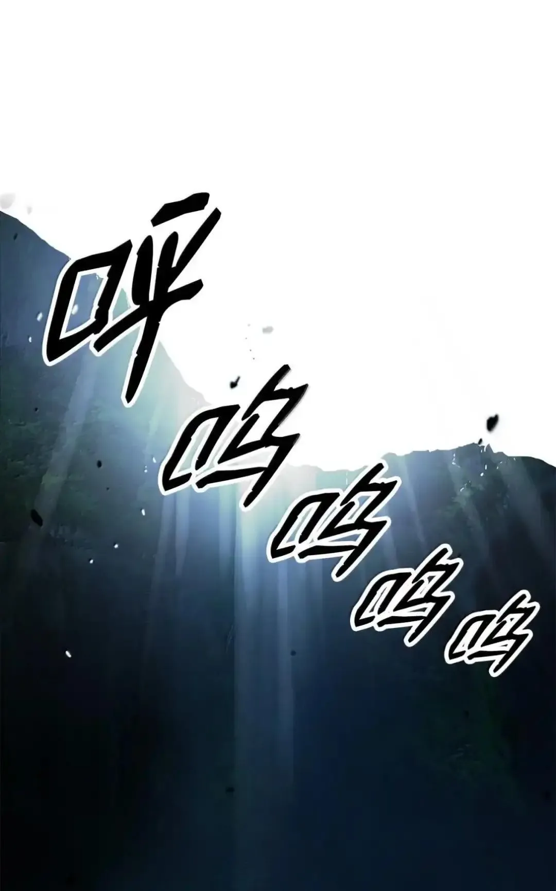 173 红缘辞别 第22页