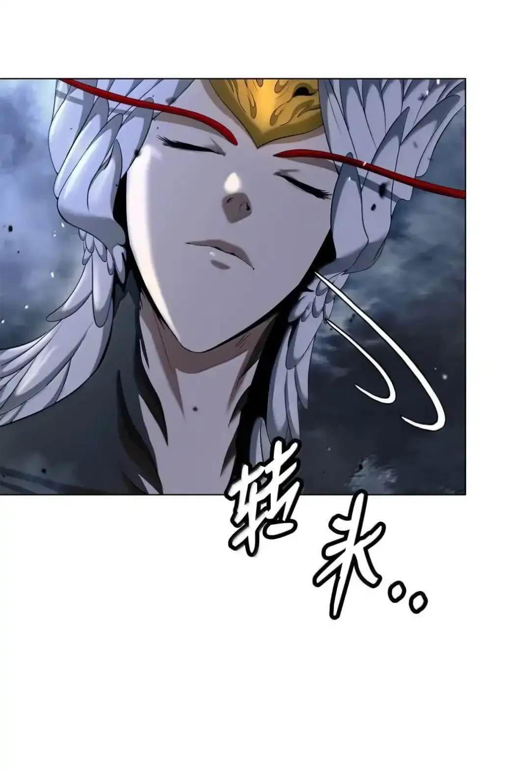 173 红缘辞别 第32页