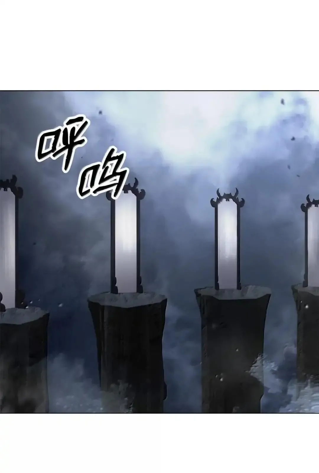 173 红缘辞别 第33页
