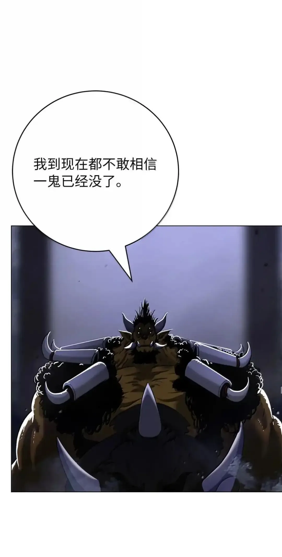 173 红缘辞别 第36页