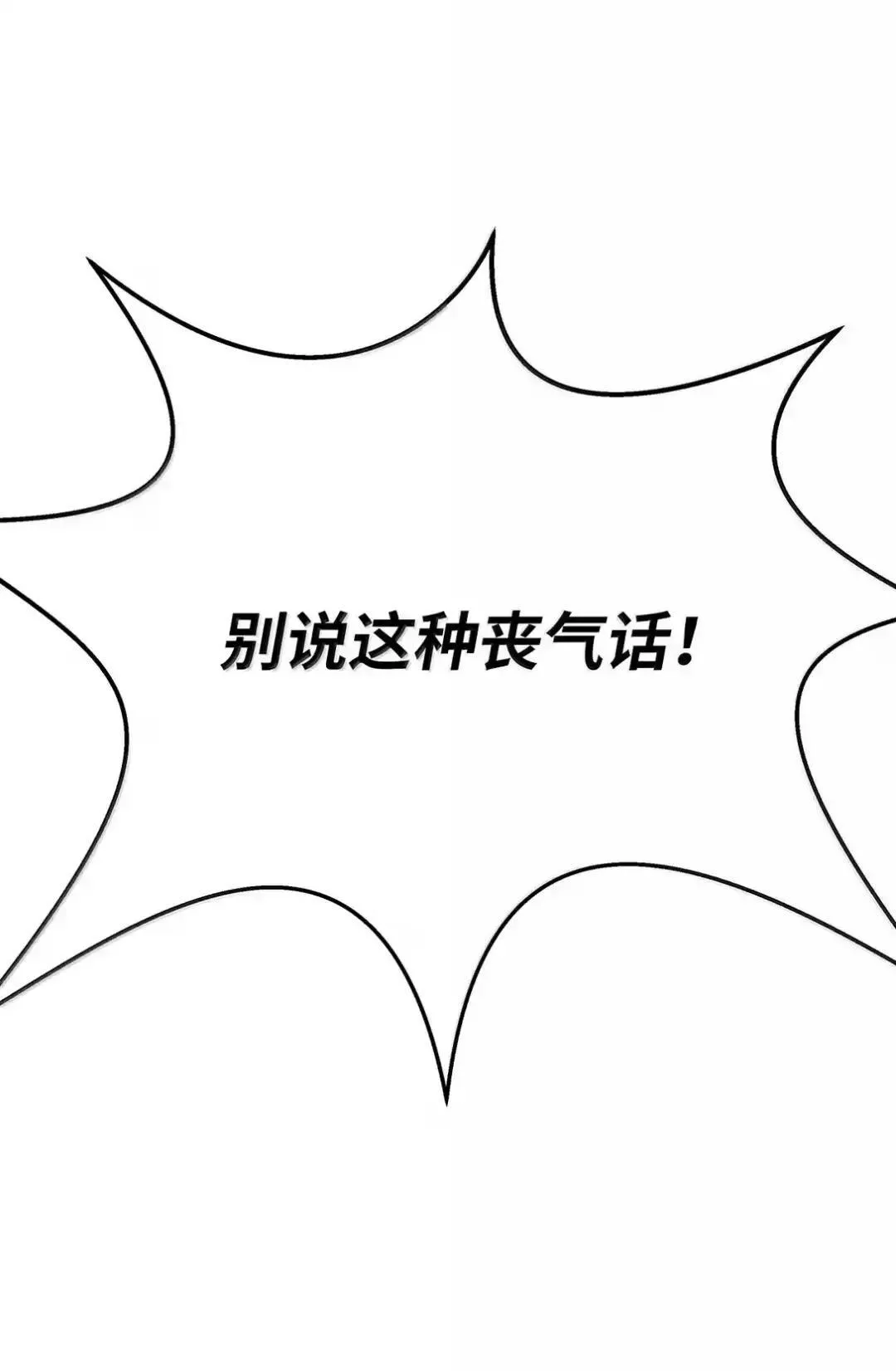 173 红缘辞别 第38页