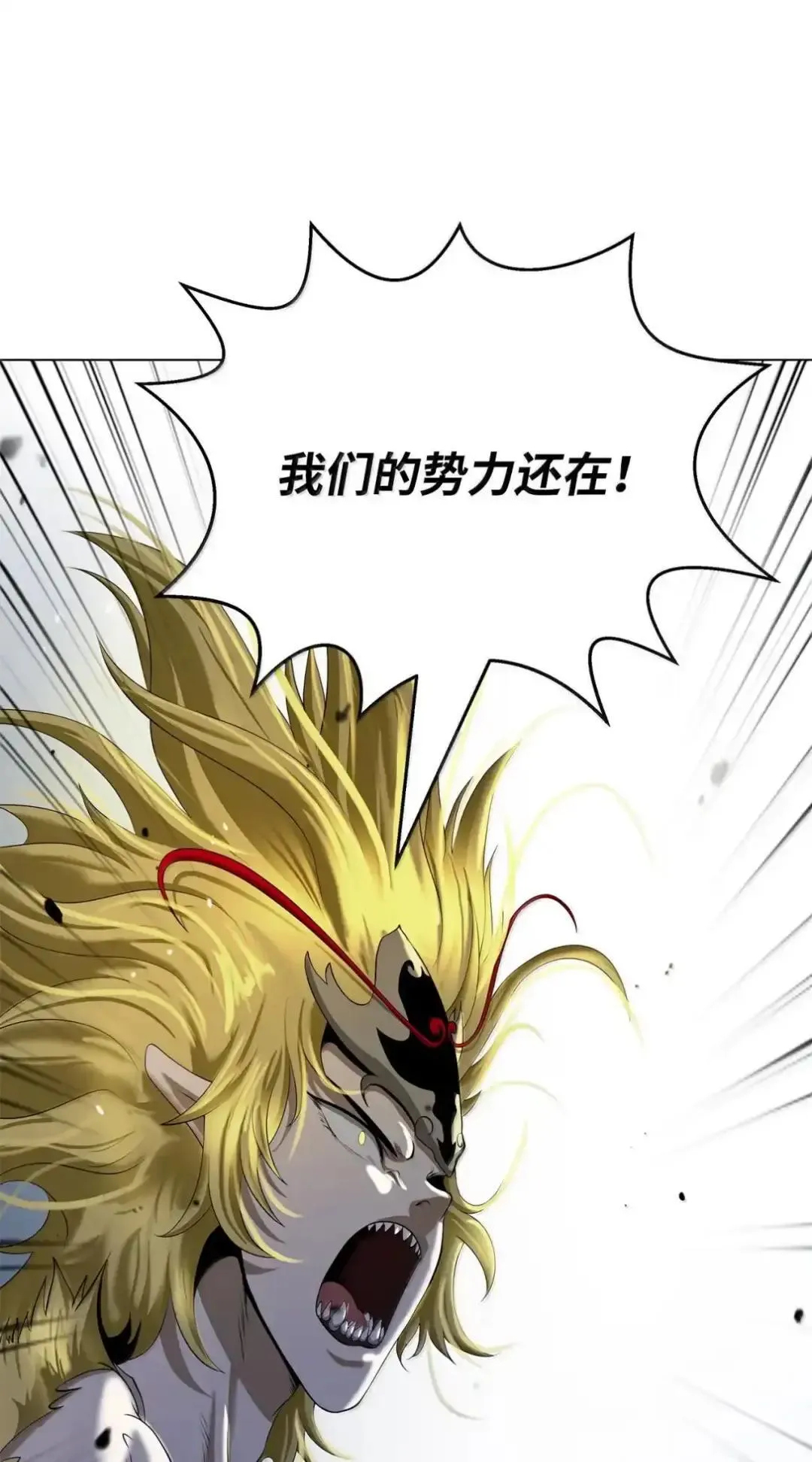 173 红缘辞别 第39页