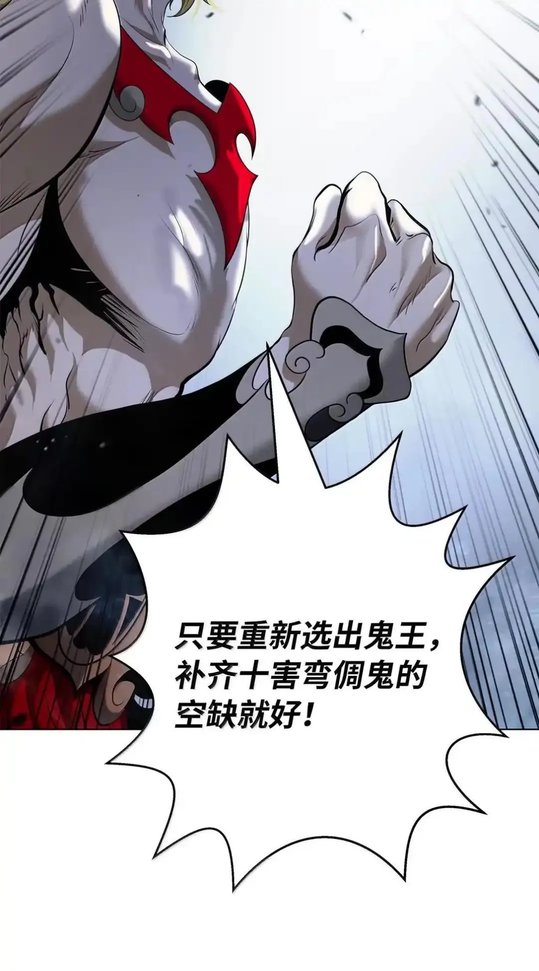 173 红缘辞别 第40页