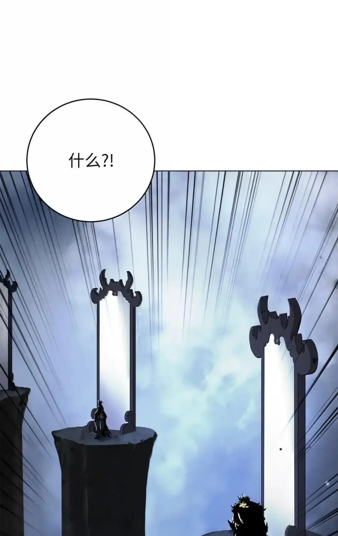 173 红缘辞别 第46页