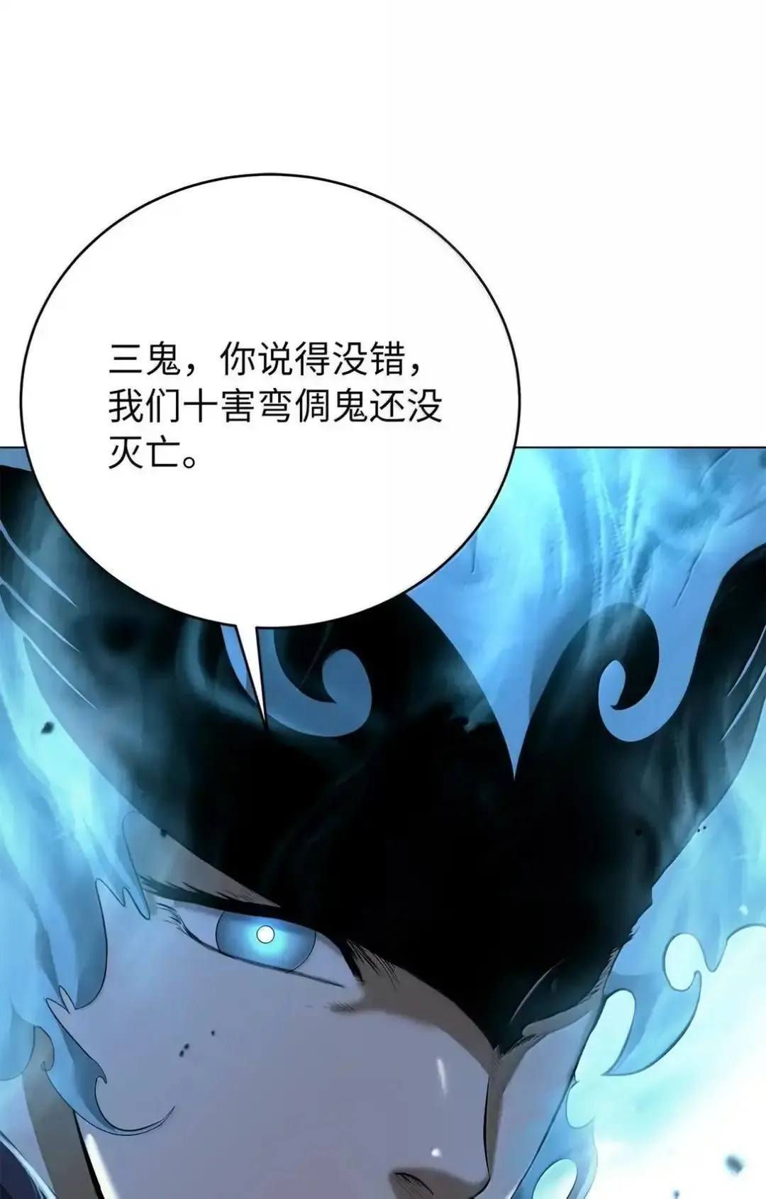 173 红缘辞别 第54页