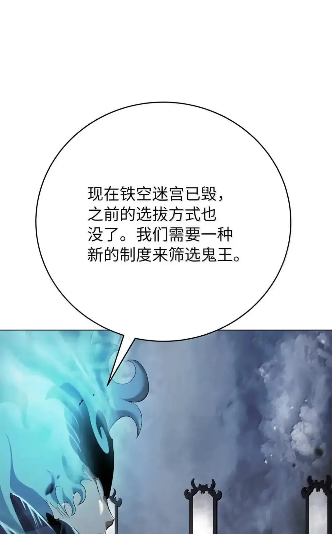 173 红缘辞别 第56页