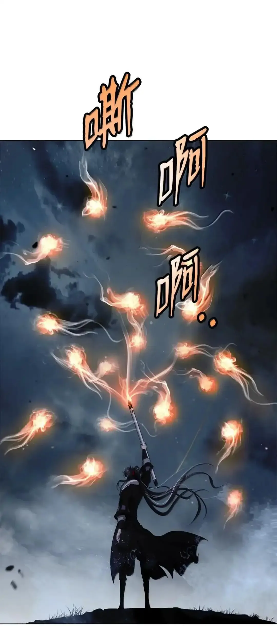 173 红缘辞别 第65页