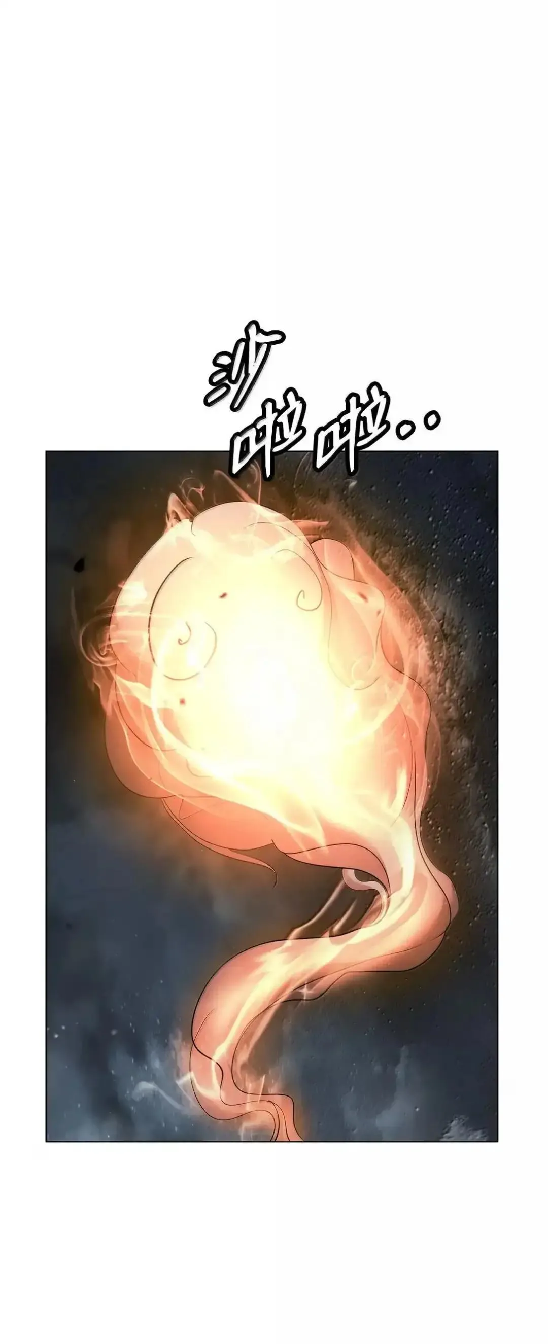 173 红缘辞别 第66页