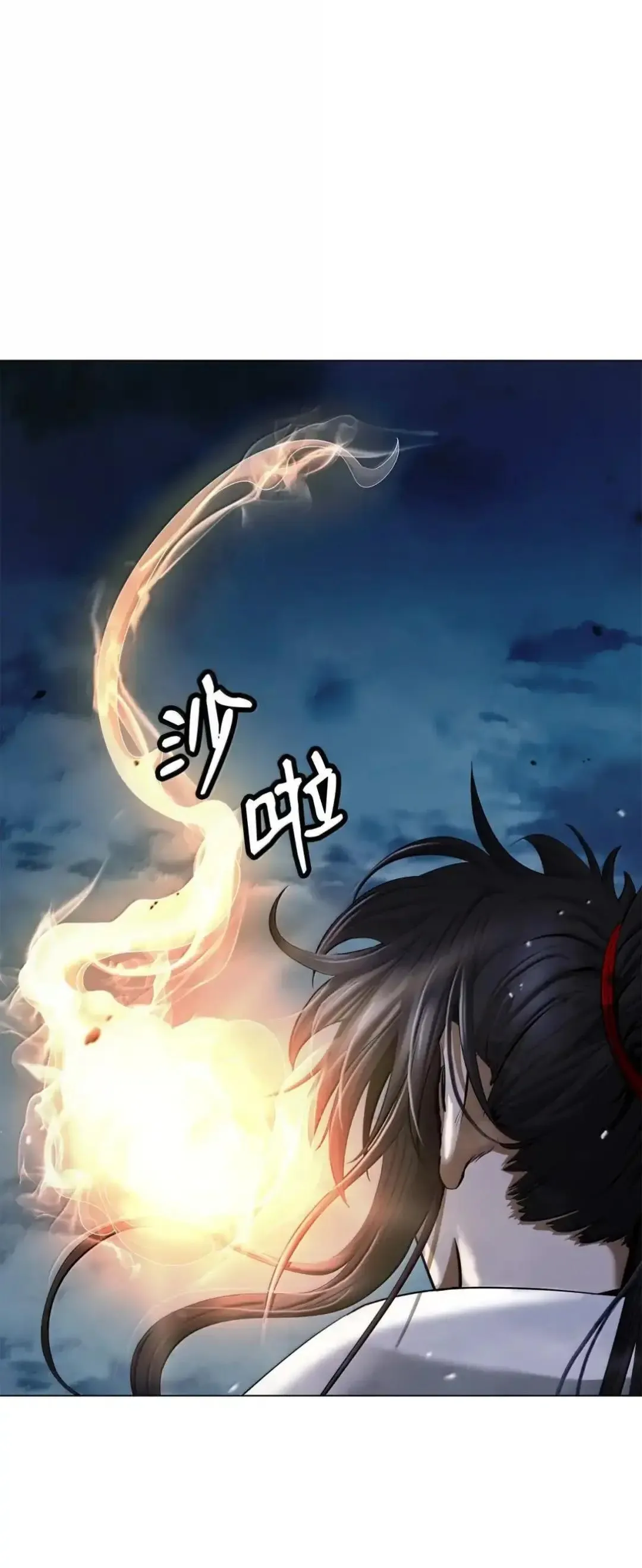 173 红缘辞别 第77页
