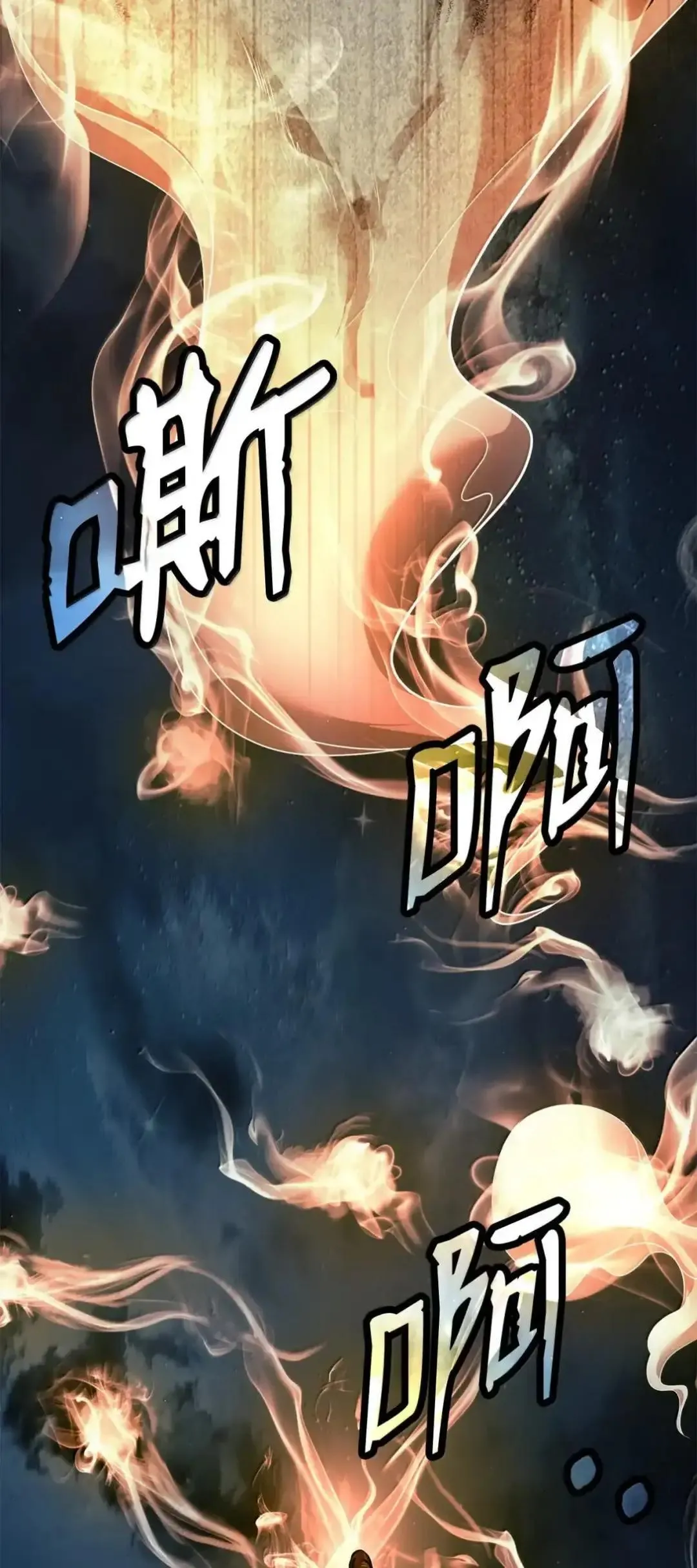 173 红缘辞别 第87页